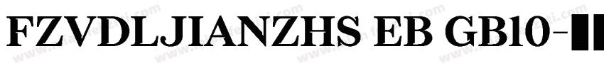 FZVDLJIANZHS EB GB10字体转换